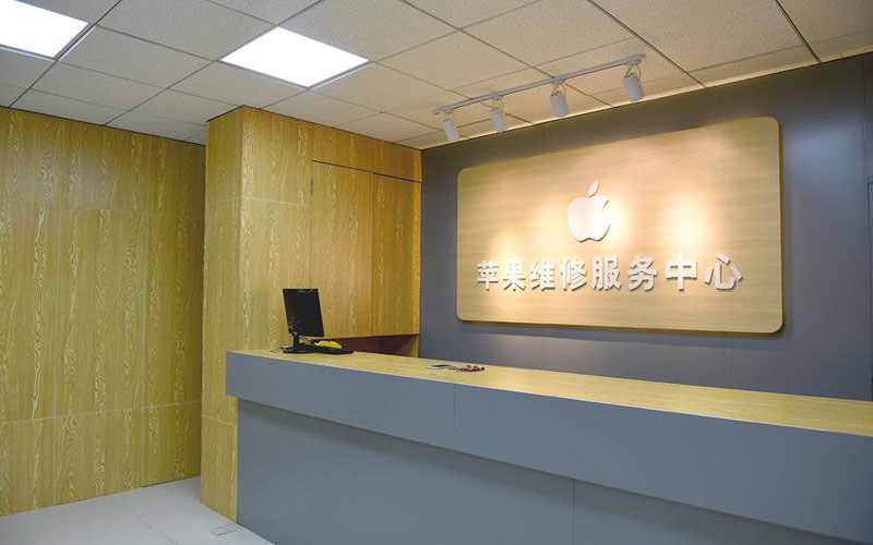 开平上海苹果维修服务网点
